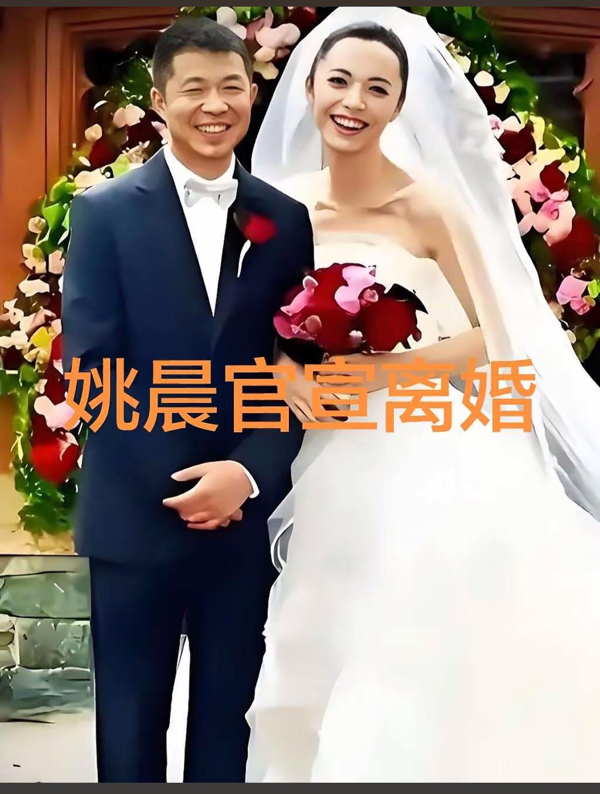 我娱乐圈的朋友说，
姚晨这瓜越扒越有料—— 离婚声明刚发，
新男友侯雯元就被扒出