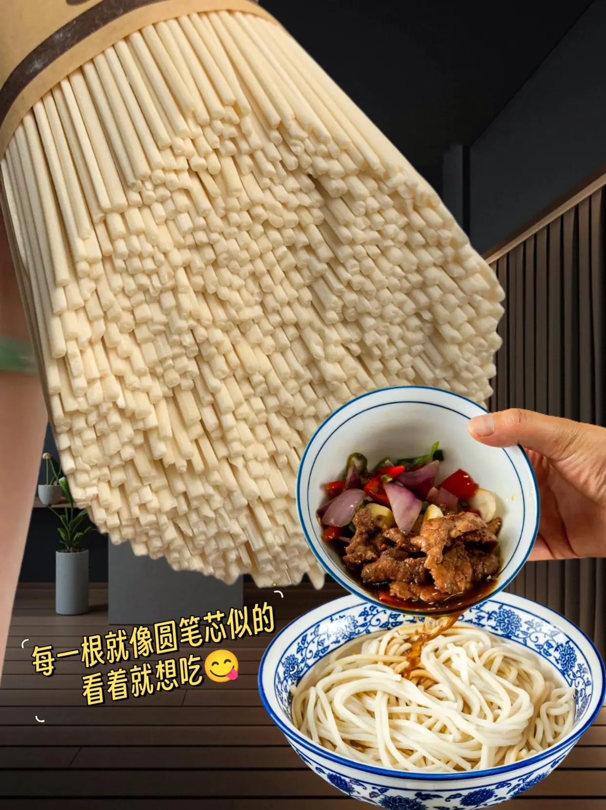 又回购了2箱新疆拉条子面，选用新疆优质小麦粉，手工拉制，比普通挂面实在...