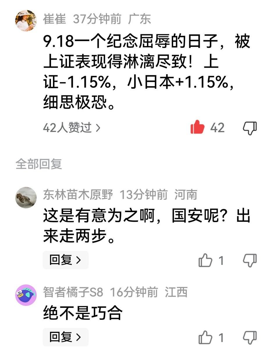 凸教授今晚没有“夜已深”，没有消息面，没有预判点，没有打鸡血，说明天天喊满仓的凸