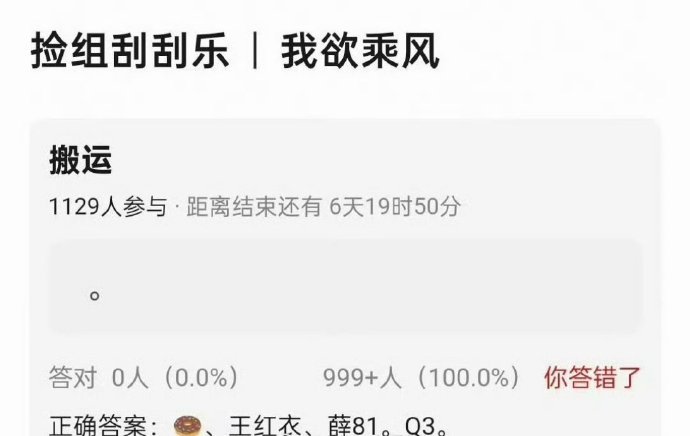 《我欲乘风》的女主定下来了，之前一直说虞书欣、田曦薇二选一，现在确定是田曦薇，虞