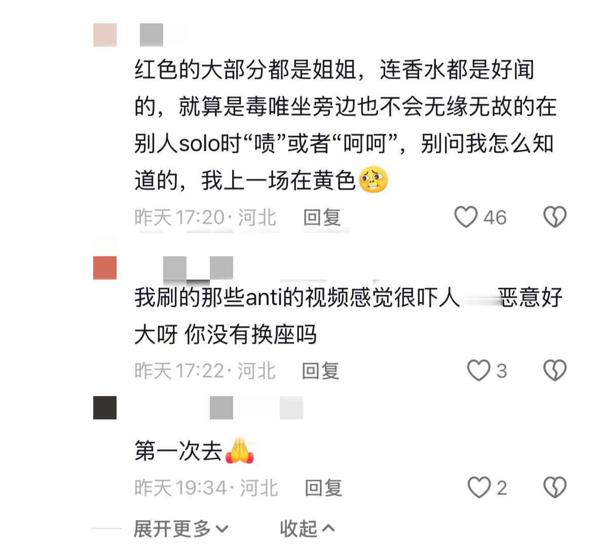 我再来说一下下沉捞举红主要是面对什么群体和一些方式方法（可能不全，大家随时补充）