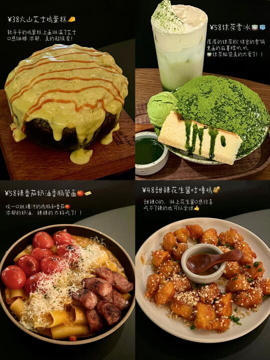 狮山龙湖）唯一想推荐的穷鬼漂亮饭！！