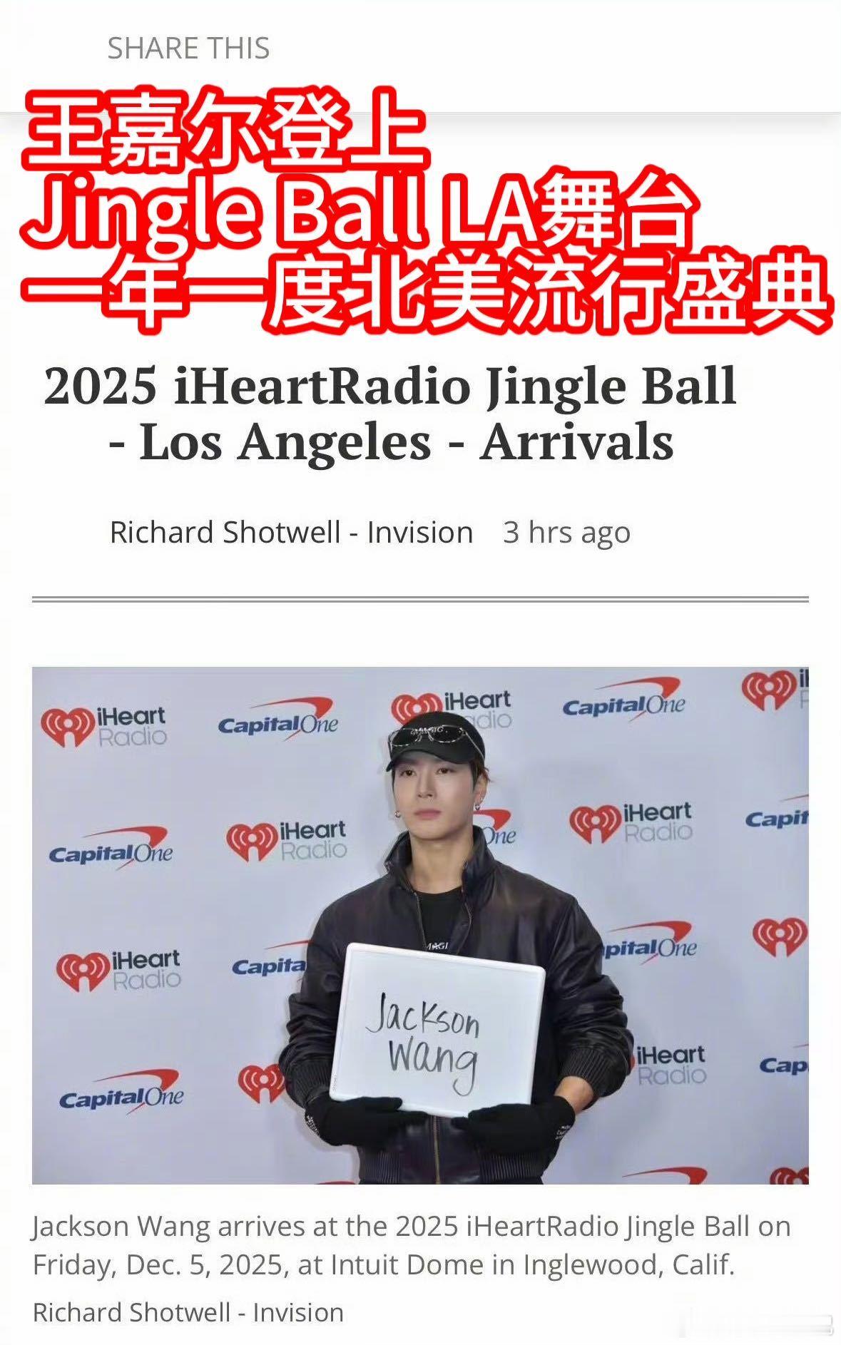 王嘉尔签约Roc Nation 别人还在讨论怎么走出去，王嘉尔已经带着自己的音乐