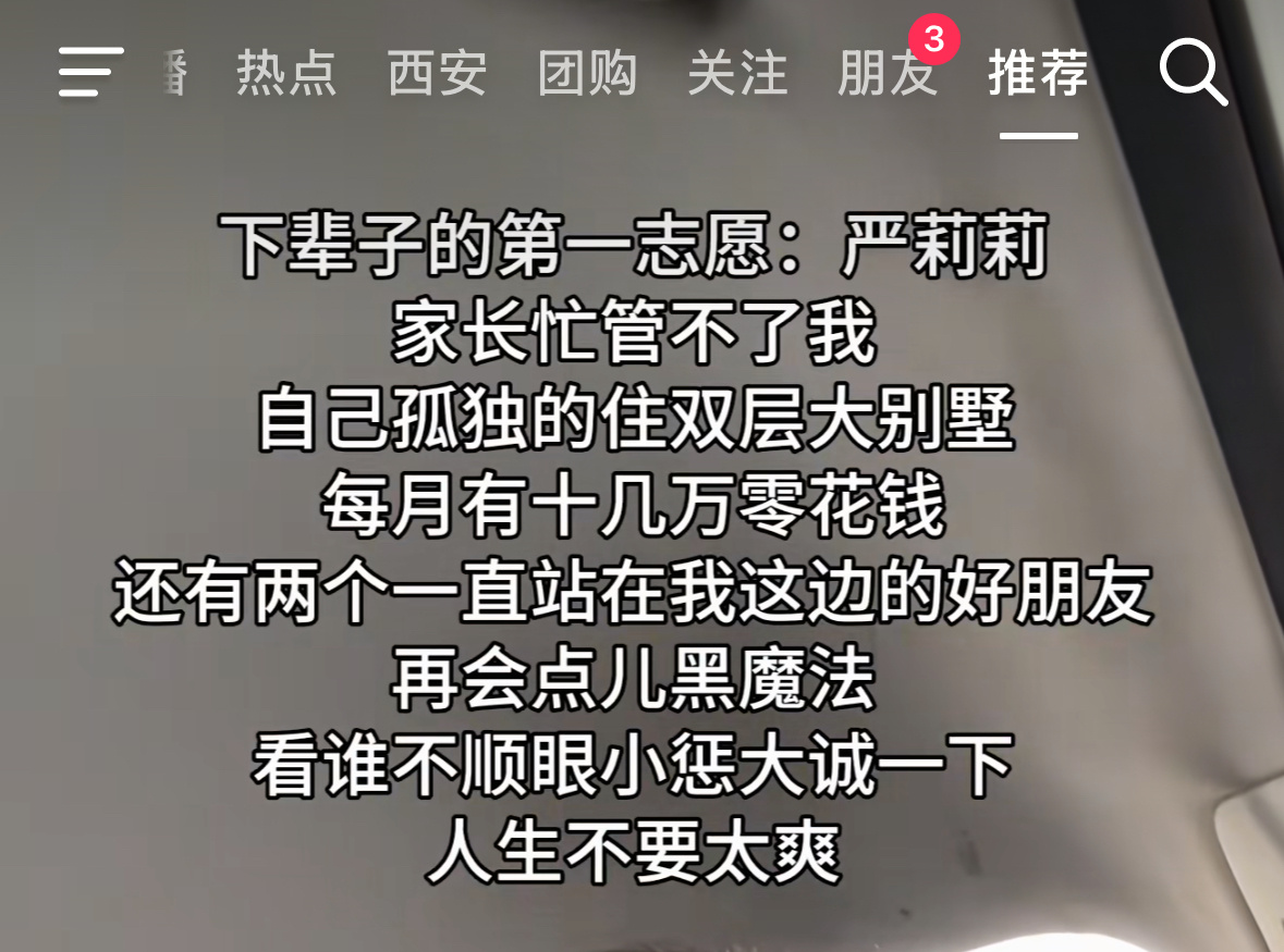 这个真得接。 ​​​