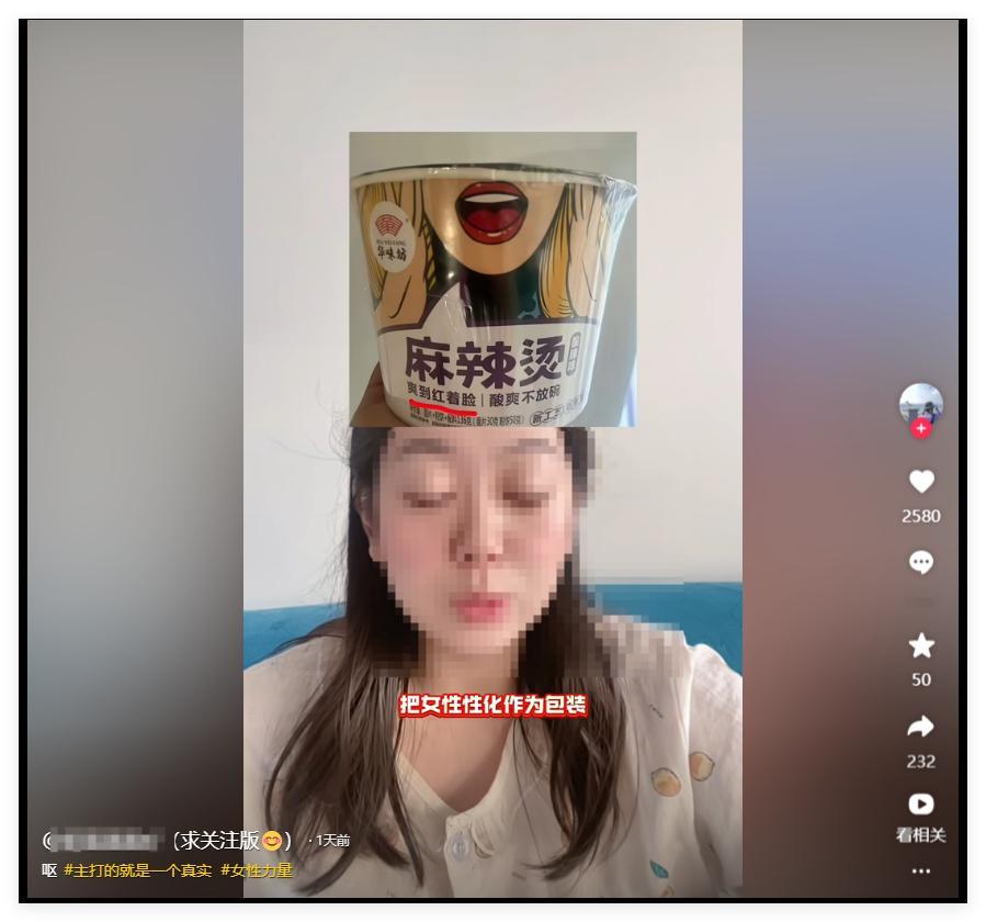 分享图片 