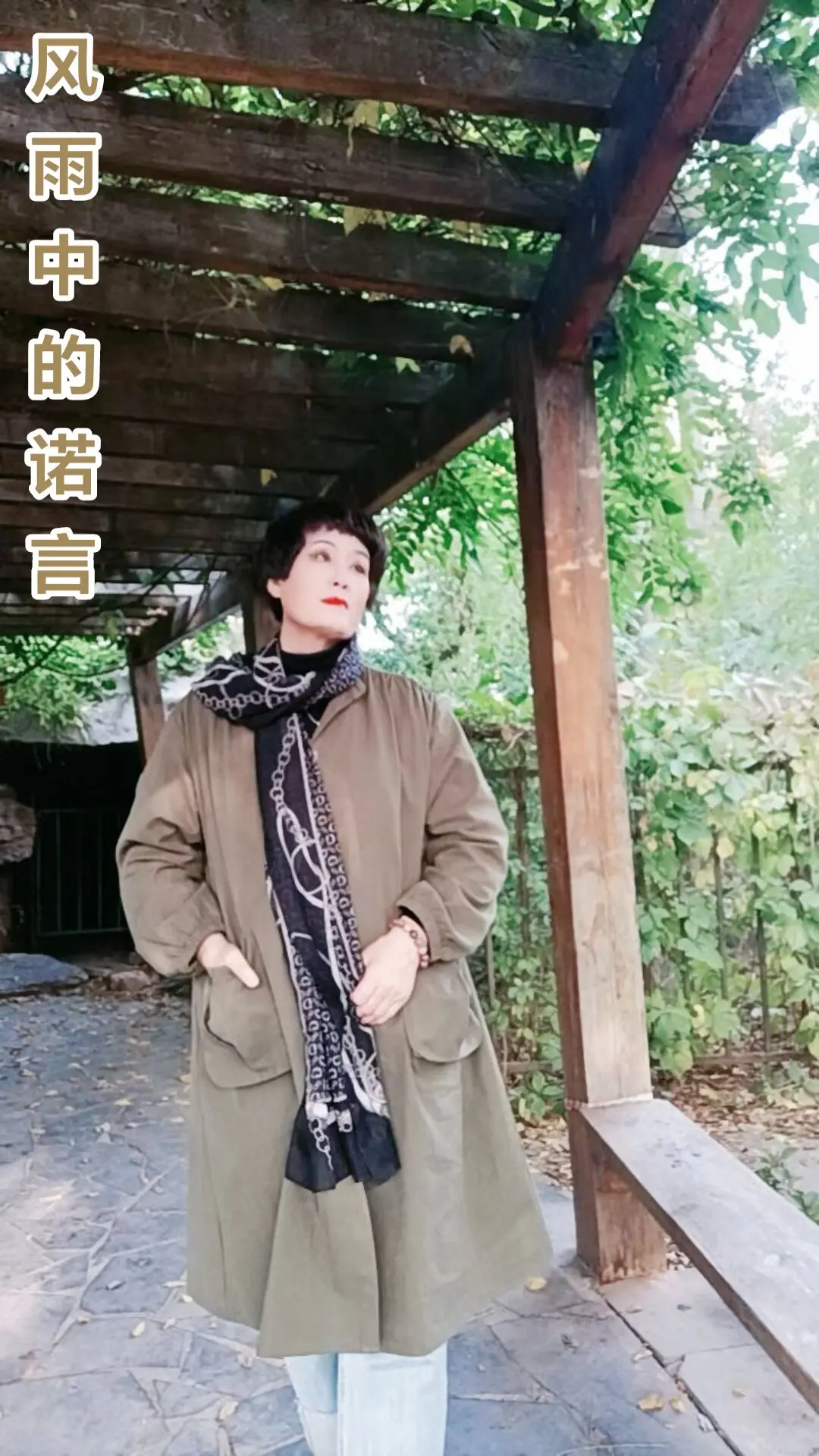 没有故事给你讲，只有好歌给你听