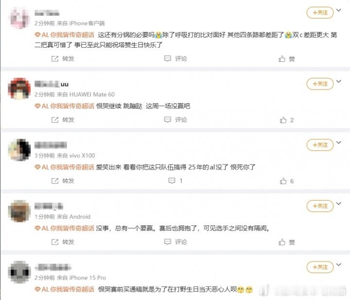看完AL的比赛只有一种感觉，这个队伍上限太低了，全指望tarzan一个人，最后一