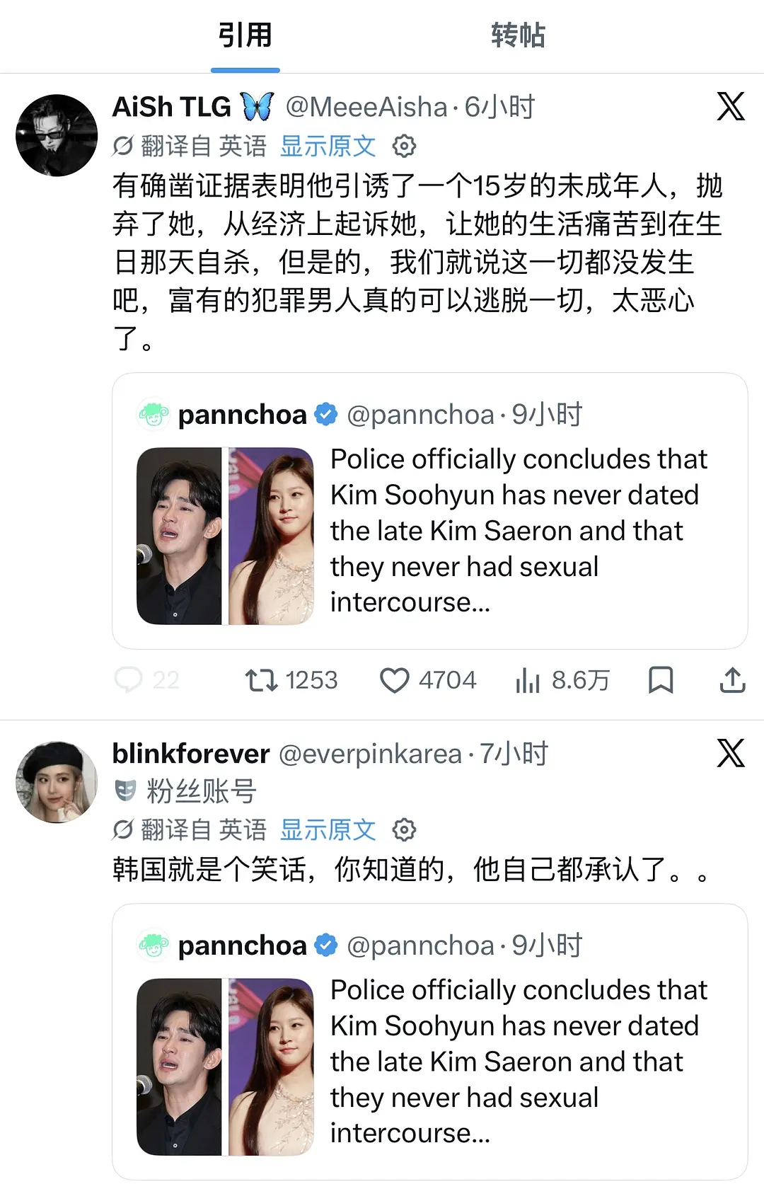 金秀贤从全民唾骂到沉冤得雪反转在哪里？国内和外网的评价很一致啊金秀贤案件反转 