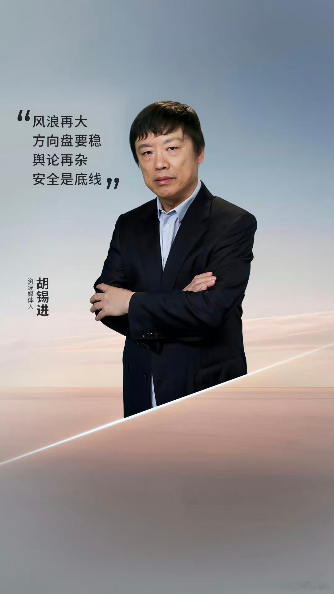 汤家凤质问胡锡进敦煌立场汤家凤教授最近对胡锡进连开两炮！一个比一个犀利！先问女儿