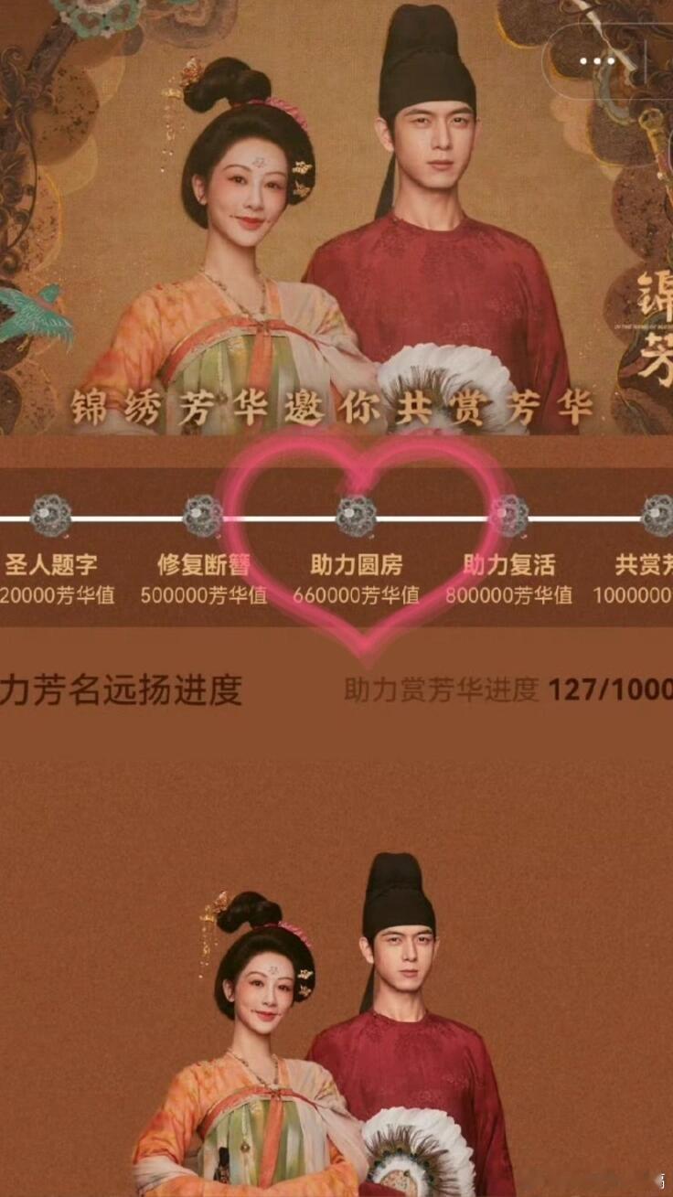 怎么圆房还要金疙瘩助力啊，蒋长扬不行啊这我们能助力什么 这不得看蒋君自身能力吗[