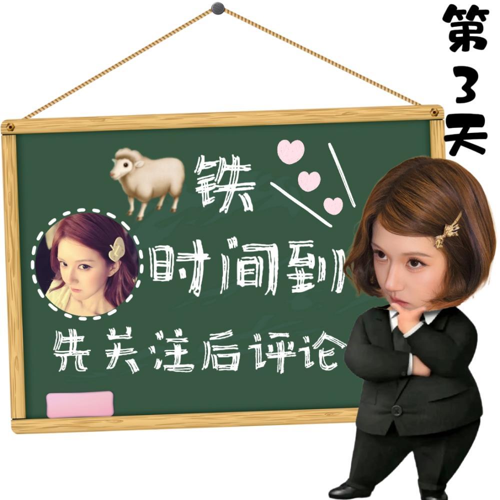 赵露思赵露思 🐏铁来来来  每条关注➕🍼1🔴 ALO网页链接 F426网页