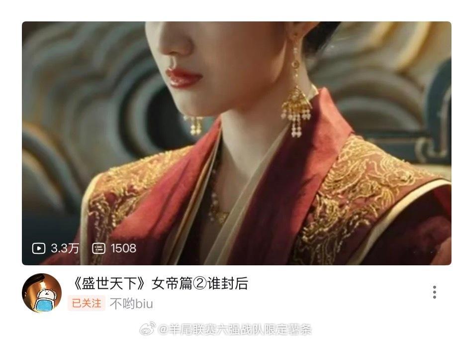 刚想着吃饭看啥就来了 
