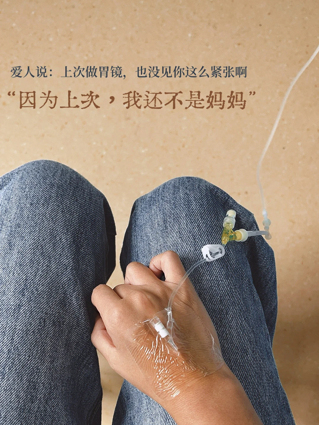 “胃镜报告出来了”