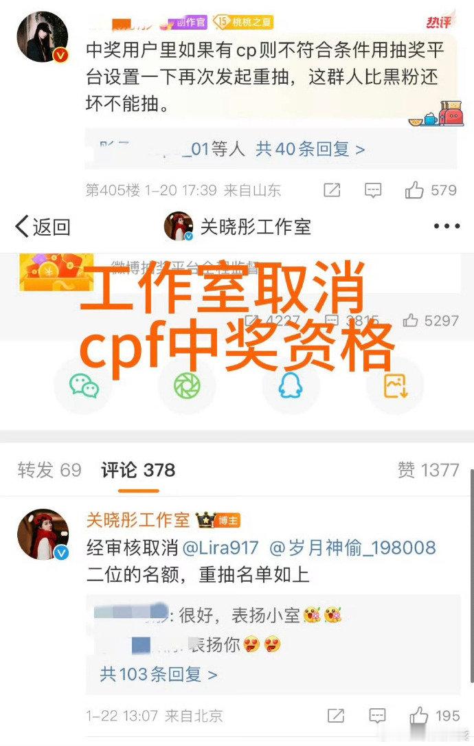 关晓彤粉丝反复说明已分手  关晓彤多粉丝反复说明已分手 关晓彤粉丝好多都在说她分