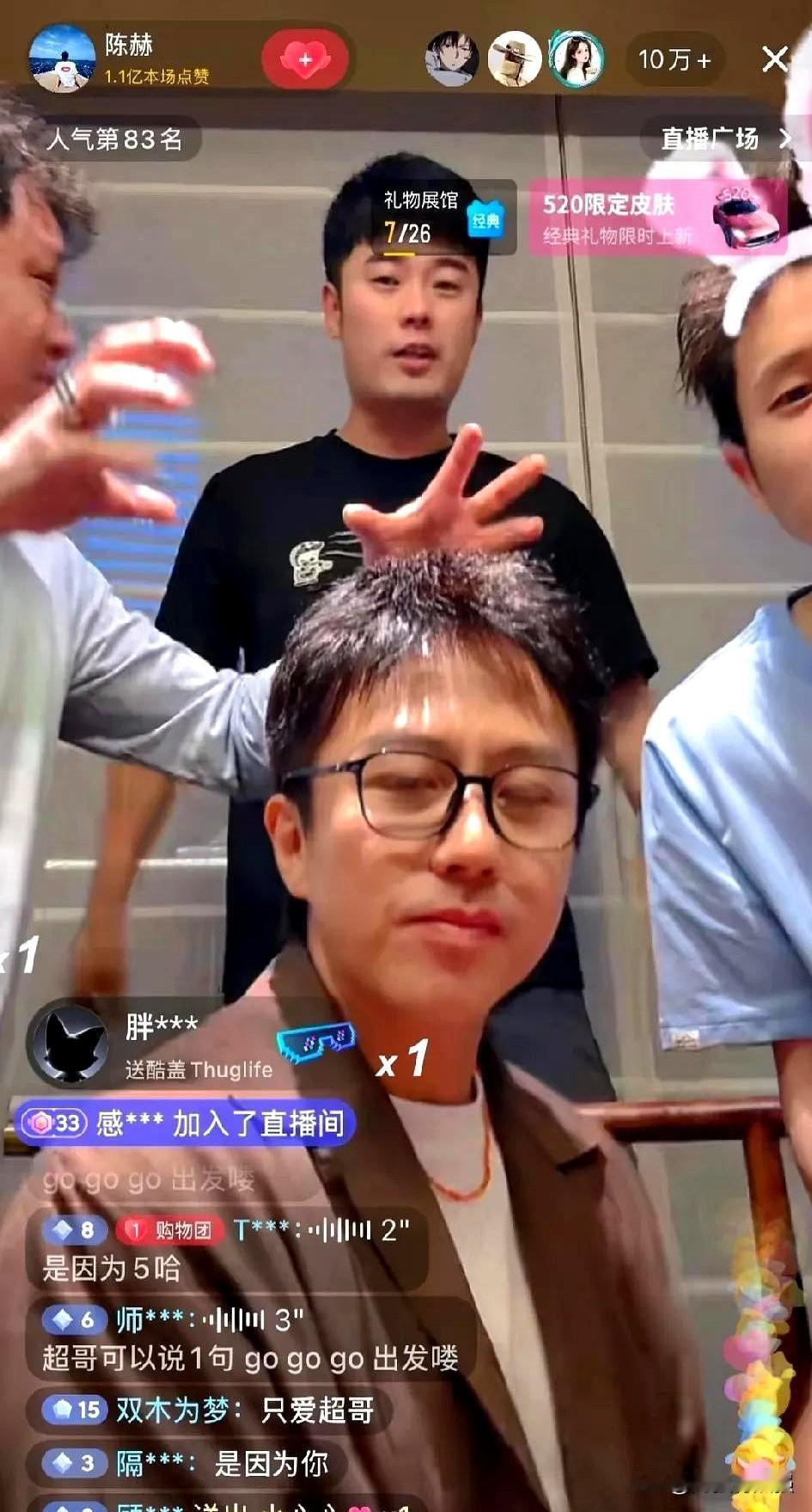 昨晚围观邓超直播的家人们谁懂啊！

这位45岁的"网瘾中年"简直把手机玩出花来了