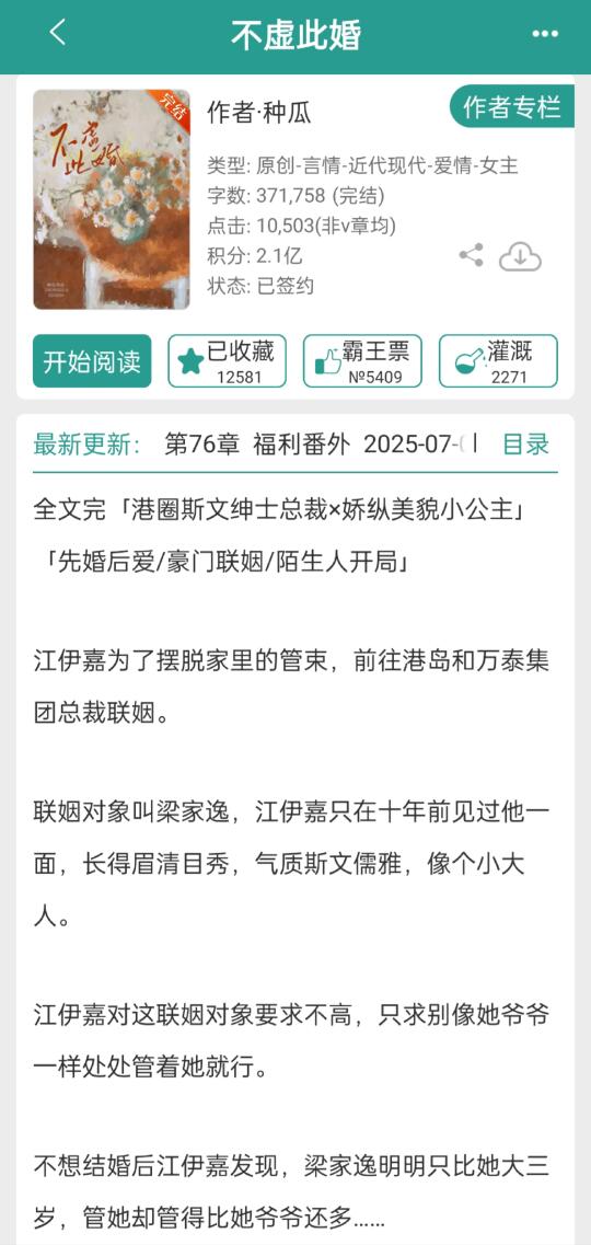 港圈权贵daddy婚后超会做饭，把老婆宠到哭