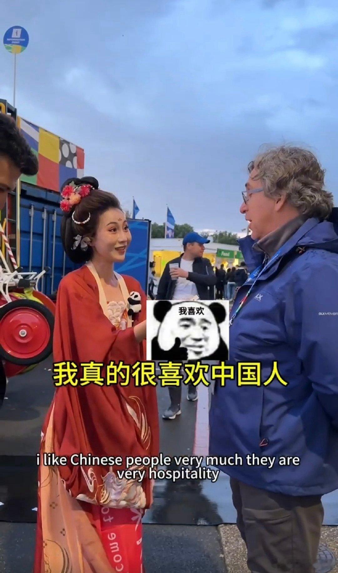 #中国博主在欧洲杯花式整活#这样花式整活的场面不仅为欧洲杯增加了更多的看点和亮点