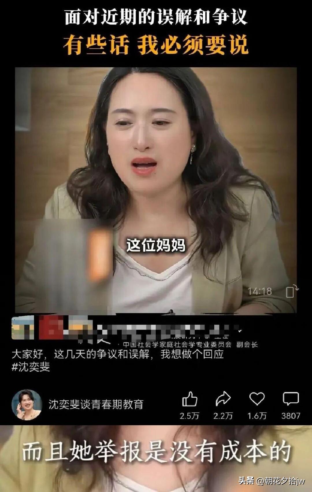 这位家长踢钢板上了！

因孩子分零食没回馈，课间和同学玩耍发生轻微推搡老师没处理