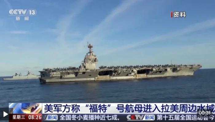 山雨欲来风满楼！估计老美对委内瑞拉下狠手了
不说推论，只说事实。先说美可能打的一