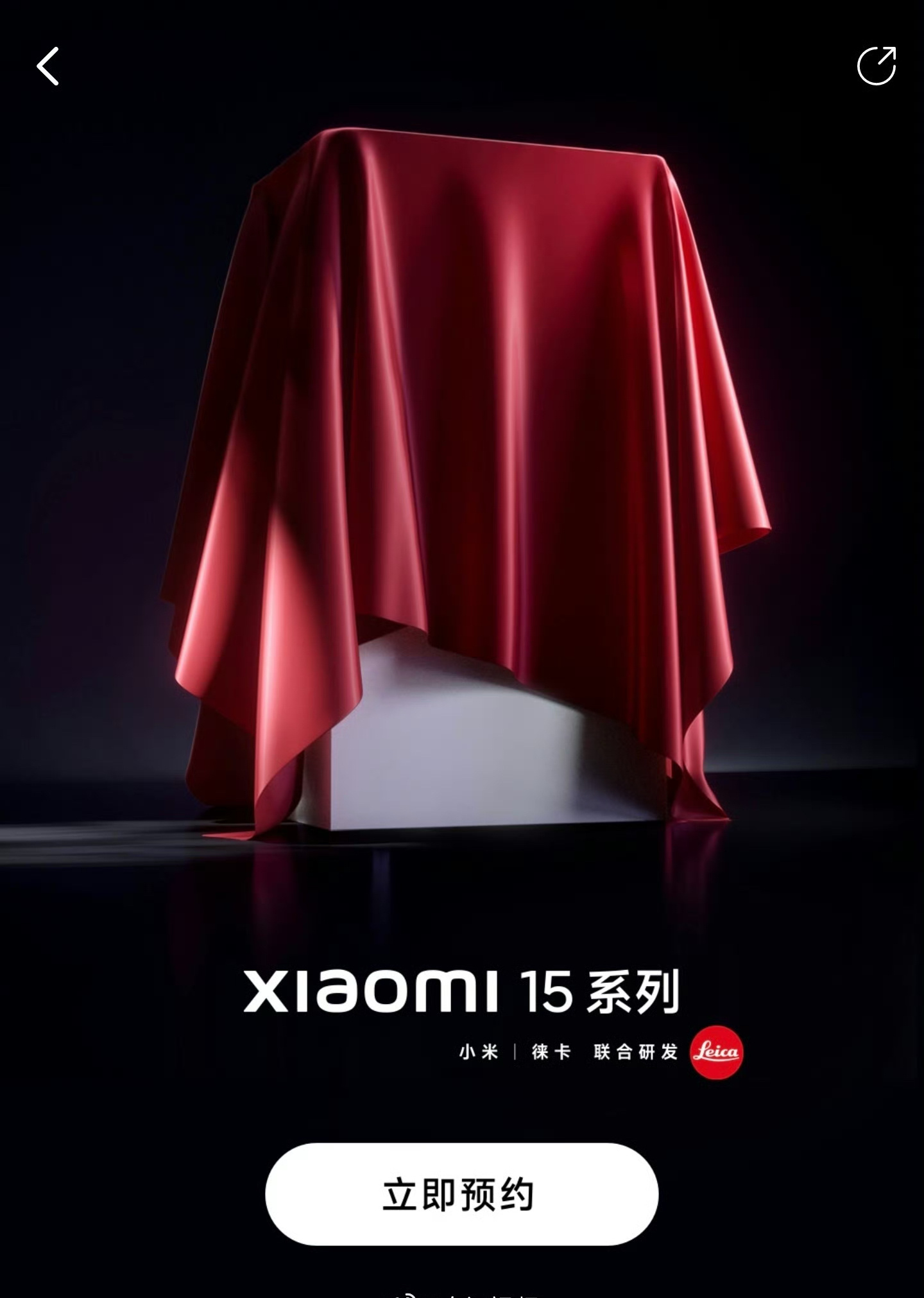 #小米15#关于小米 15 的产品细节，大家有没有想知道，我会放在视频中，帮大家