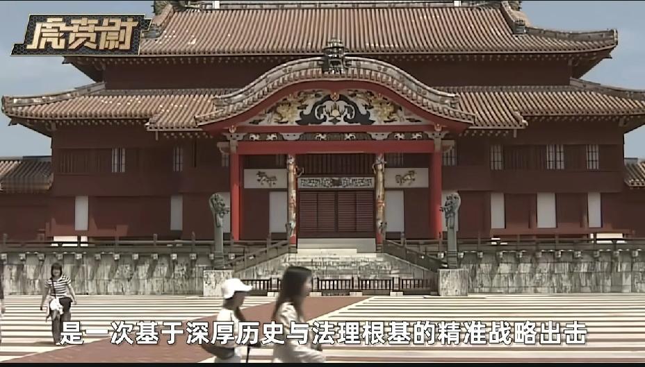 琉球到底属不属于中国？日官员称争议四岛为外国被批 俄回应中方提冲绳问题为何让日媒