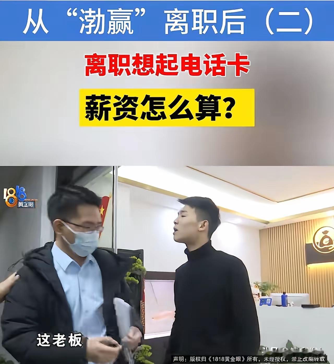 根据你提供的详细情节，以下是对此类事件可能涉及的法律问题和建议：

一、公司违法