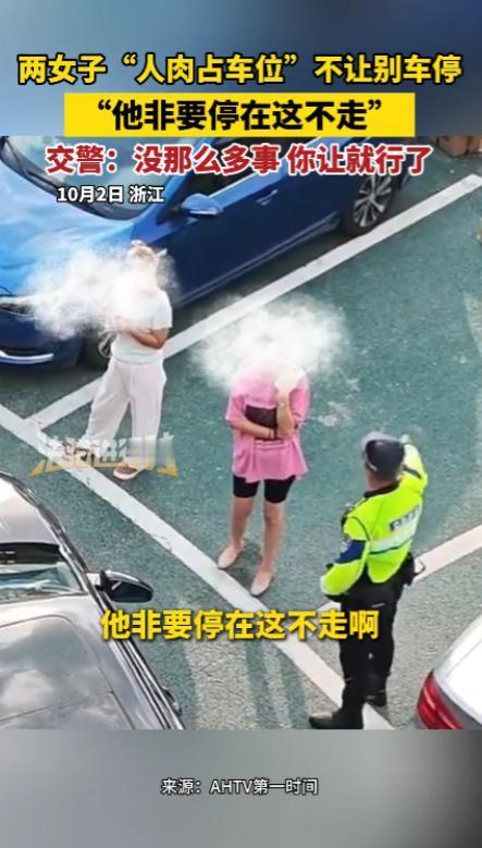 “必须严惩！”10月2日，浙江，一男子开车进停车场停车，好不容易找到一个车位后，