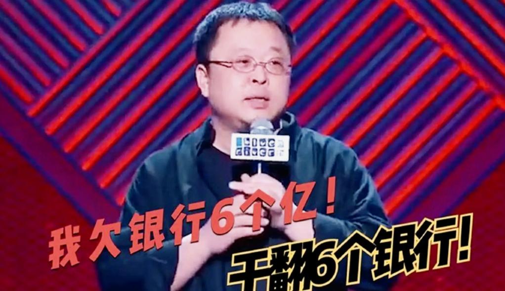 你还真以为罗永浩是靠直播赚钱还清了六个亿债务呢，这是我今天听过的最扯的事情了！