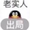 要死啊豆瓣有些贴，我没进去好吗我是继续玩去了 