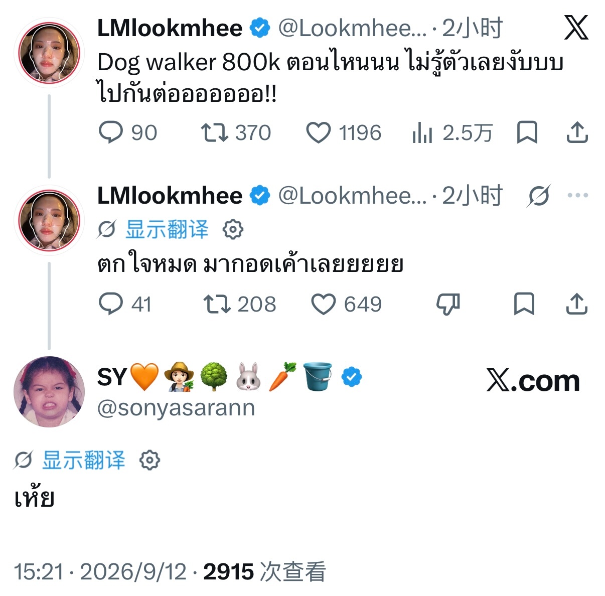 🐨：吓死我了，快来抱抱我呀啊啊啊啊啊🐰：诶？！ ​​​