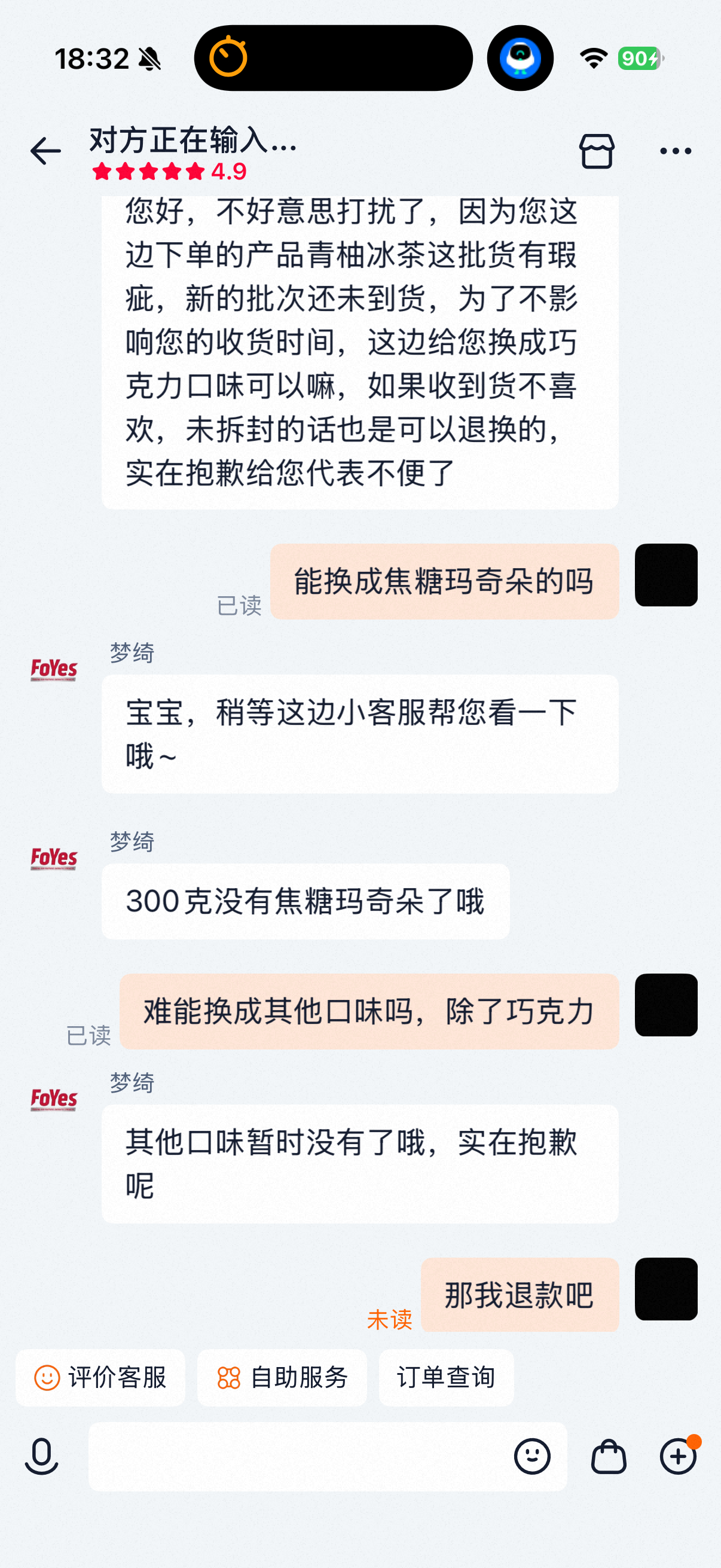 可是本人最讨厌巧克力味的东西…家人们有没有蛋白粉推荐呀。这家我喝空三罐了可是现在