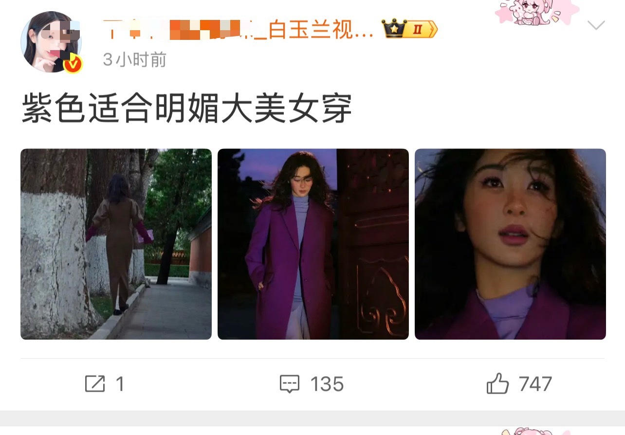视后什么颜色都能轻松驾驭，必吃又🤤了，昨晚失眠一宿吧
