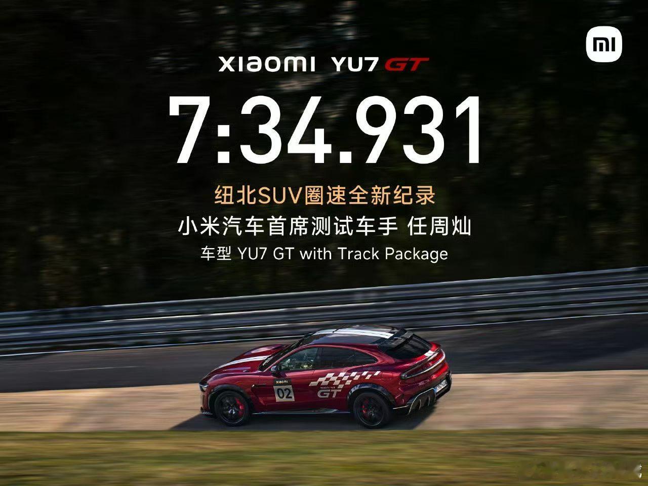 走保时捷的路！赛道上见！虽然不喜欢这种大马力SUV，尤其是新能源➕大马力➕SUV
