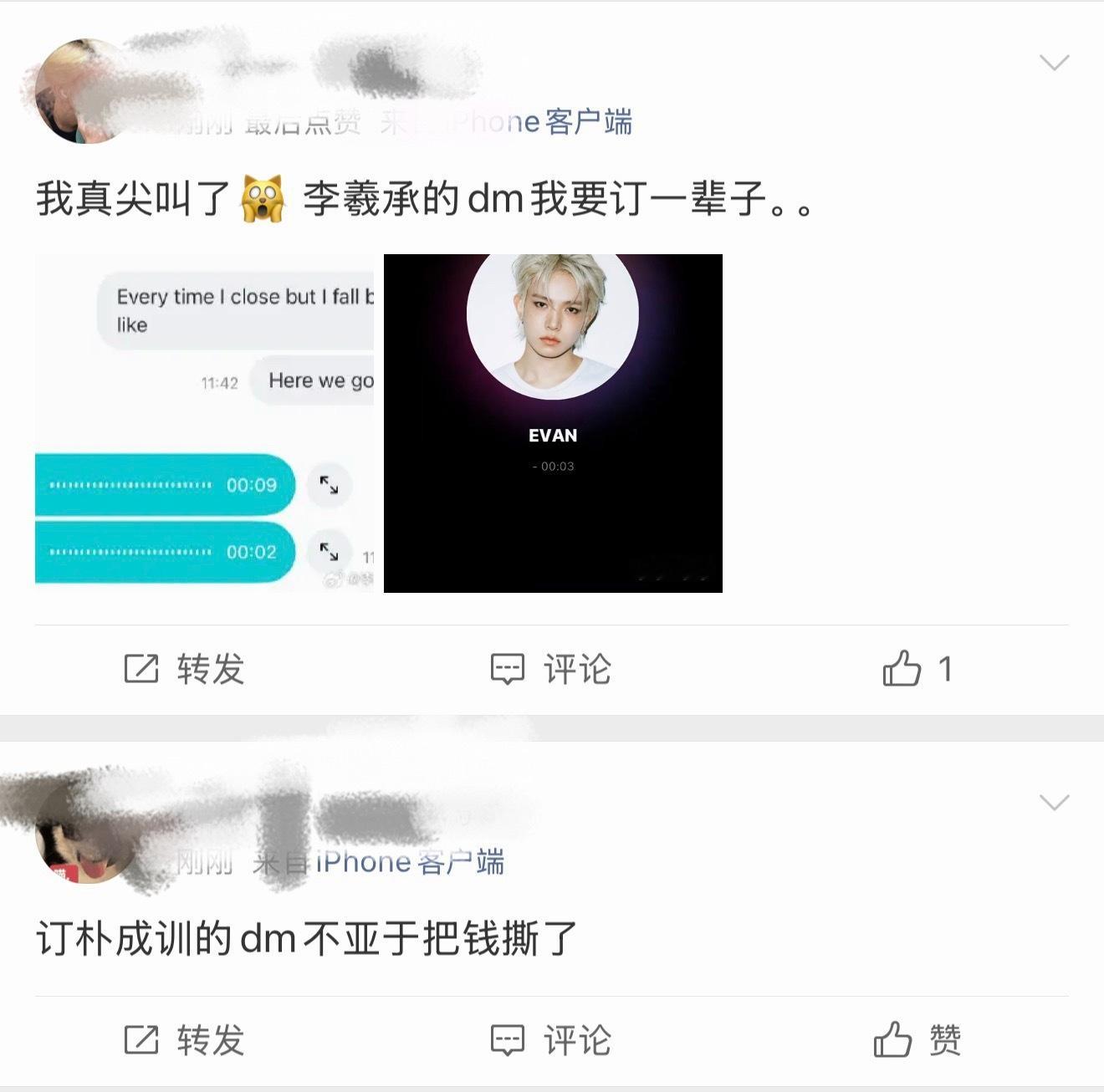 一前一后的两条真有意思 