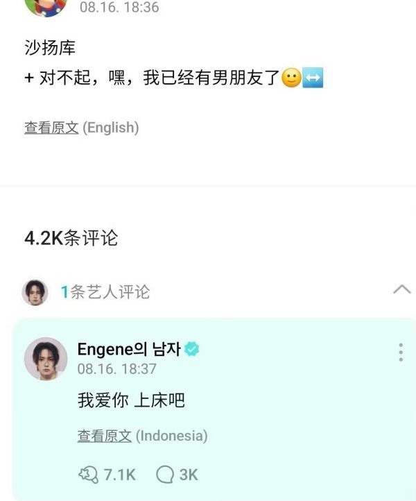 李羲承xsr女粉丝一周年纪念日 ​​​