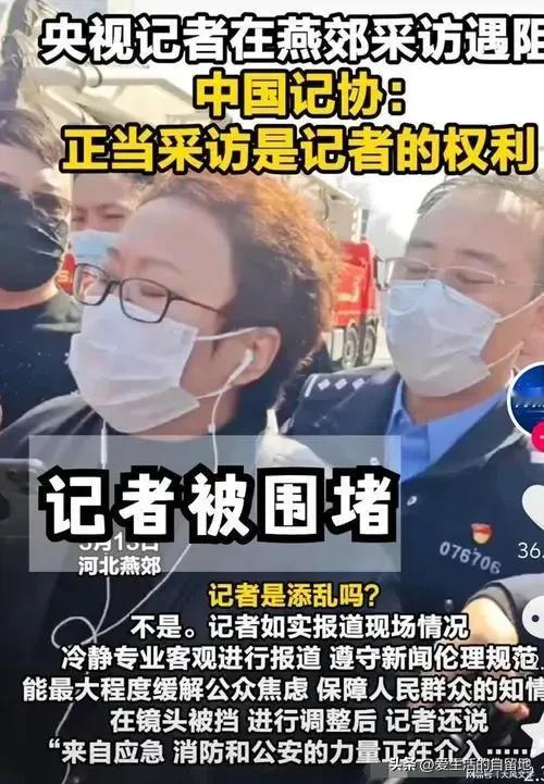 关于中国记者法迟迟未出台的原因，不同的人有不同的看法，以下是部分观点，你觉得有道