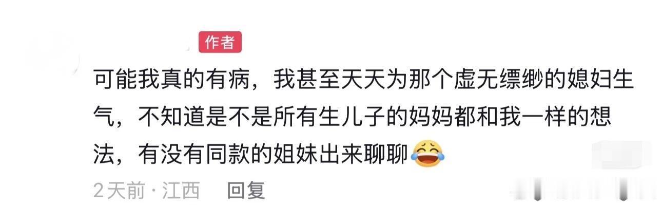 沙溢丝？ 