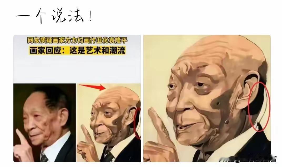 所谓“艺术”，什么时候成了肆意妄为的成了肆意妄为的遮羞布？
​看着方力钧笔下那个