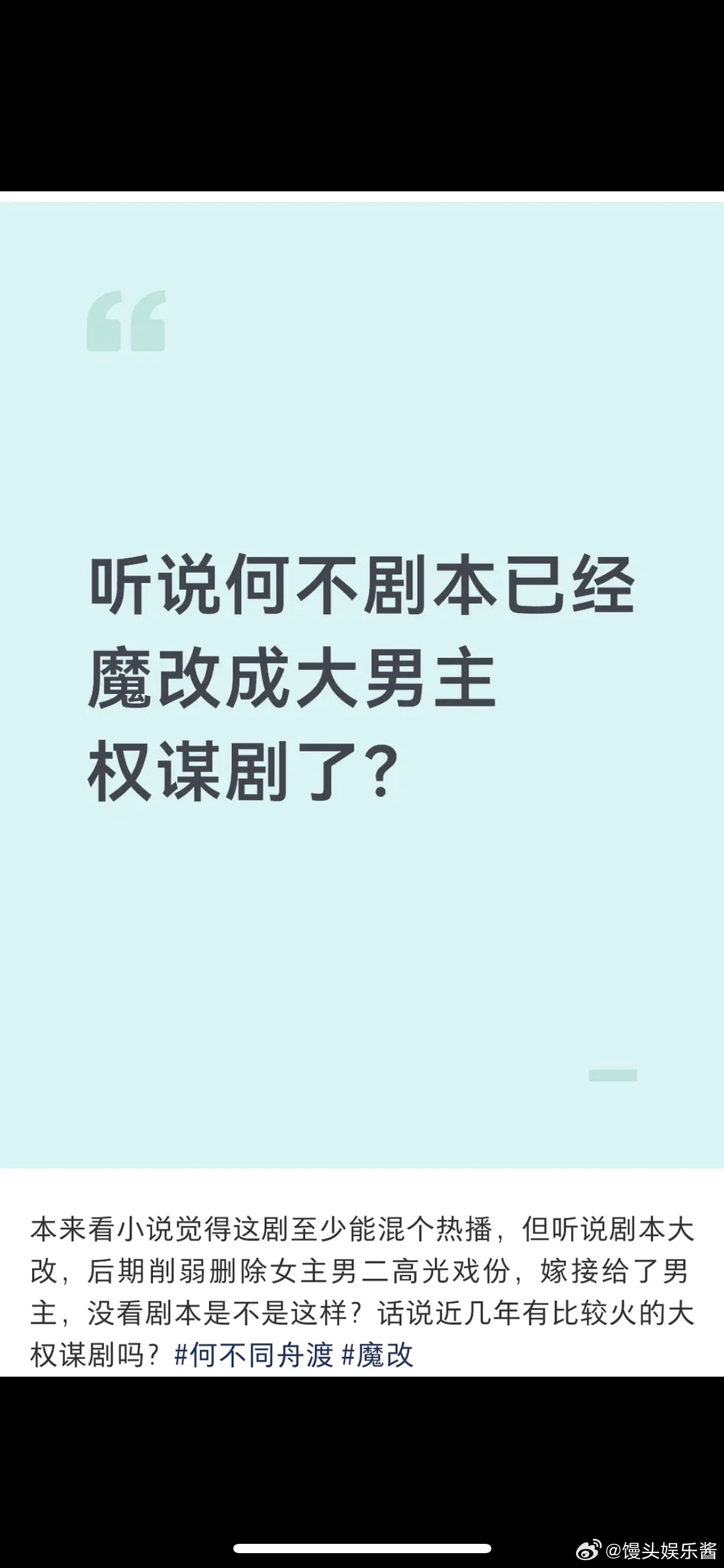 檀健次也是演上大男主了，何不同舟渡会是他第一个大男主剧吗？ 