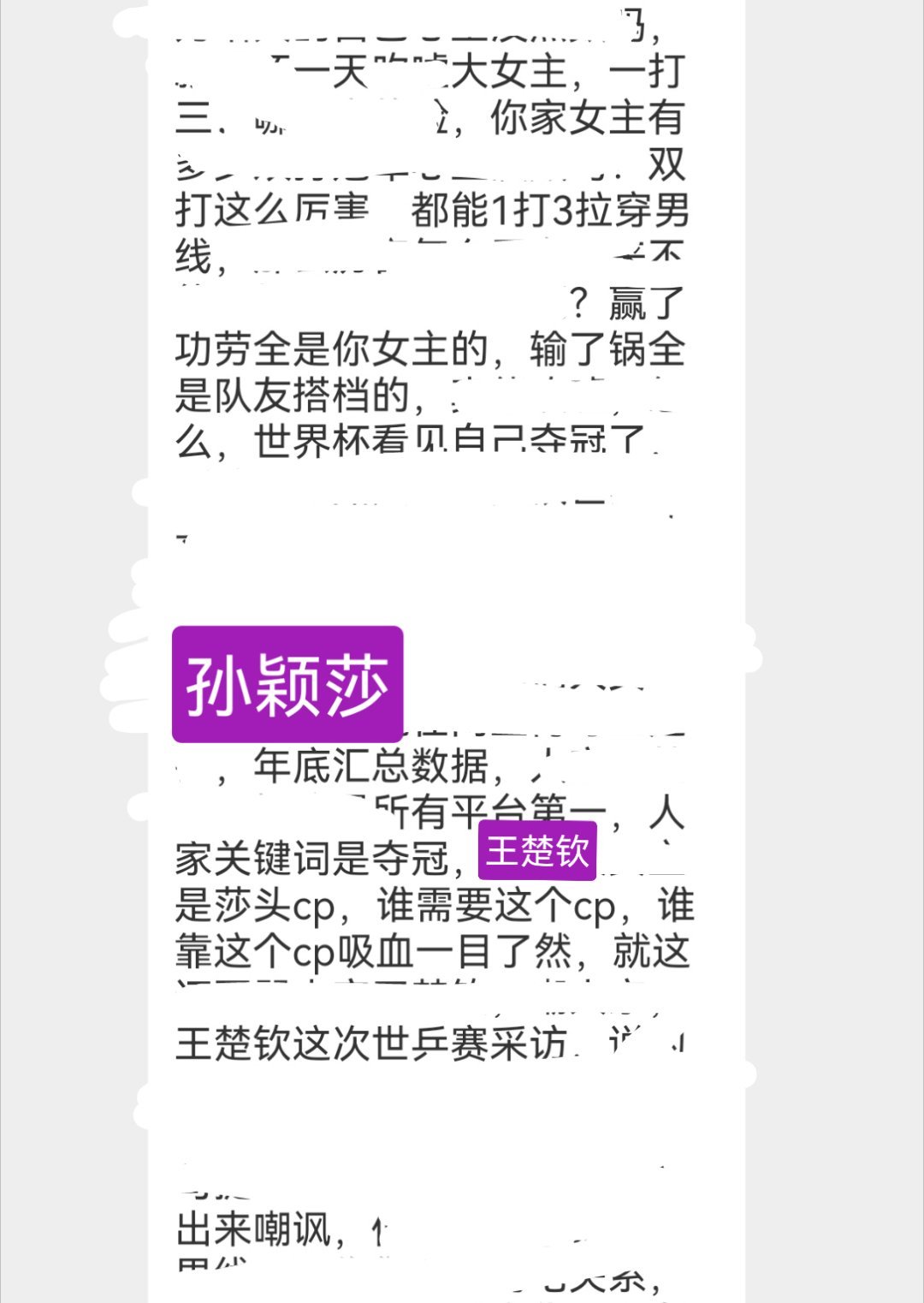 牢律妈说的全对啊 