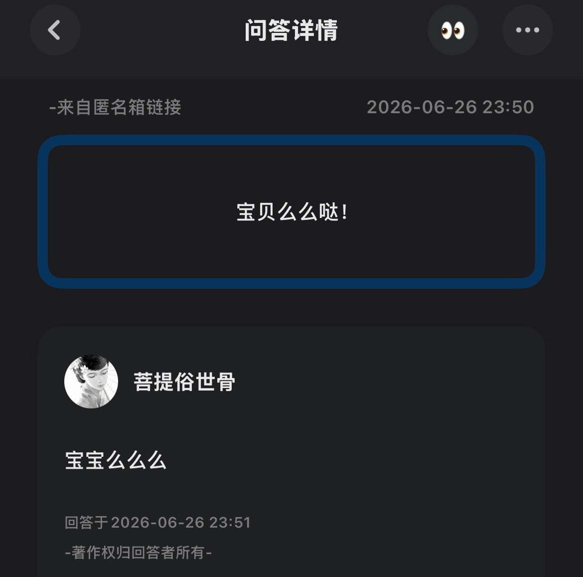还有宝宝想跟我玩吗🥺网页链接