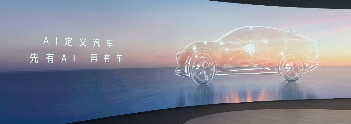赛豆汽车 AIVA 要打造 AI 汽车，并且先有 AI 再有车。打造 AI 原生