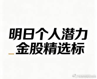 8月27日市场前瞻：五大主线赛道标的梳理⚠️风险提示：仅为行业逻辑梳理，不构成投