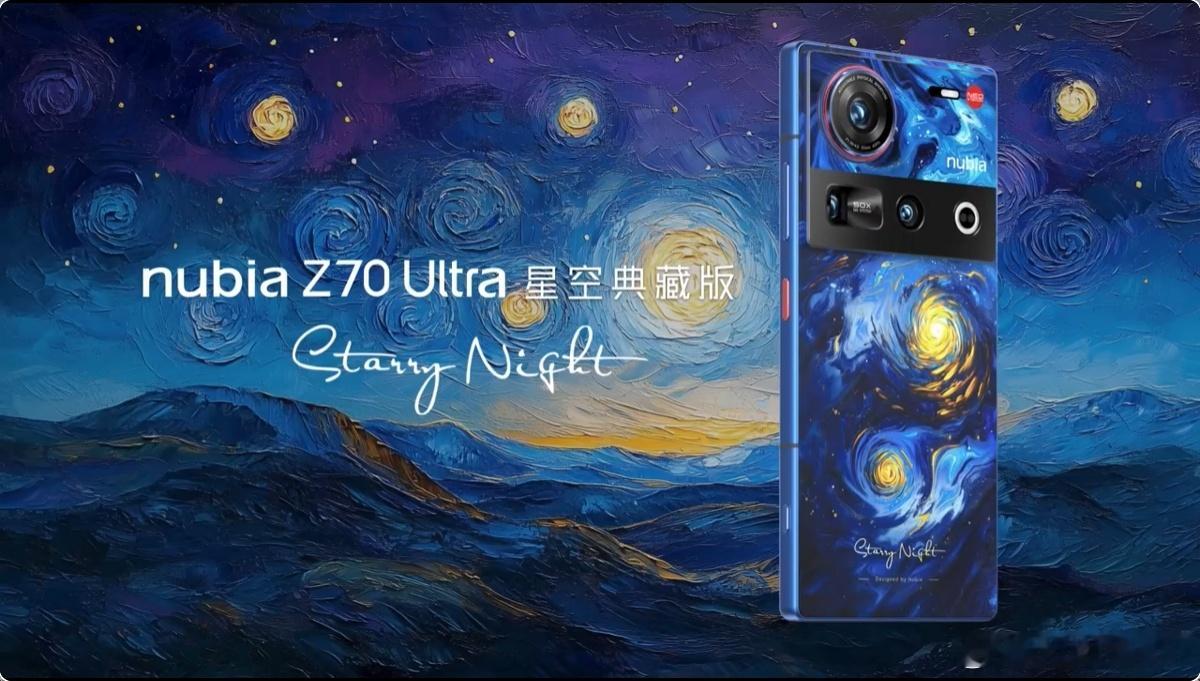 本次努比亚Z70 Ultra还带来了一款星空典藏版，支持了卫星通讯能力。 