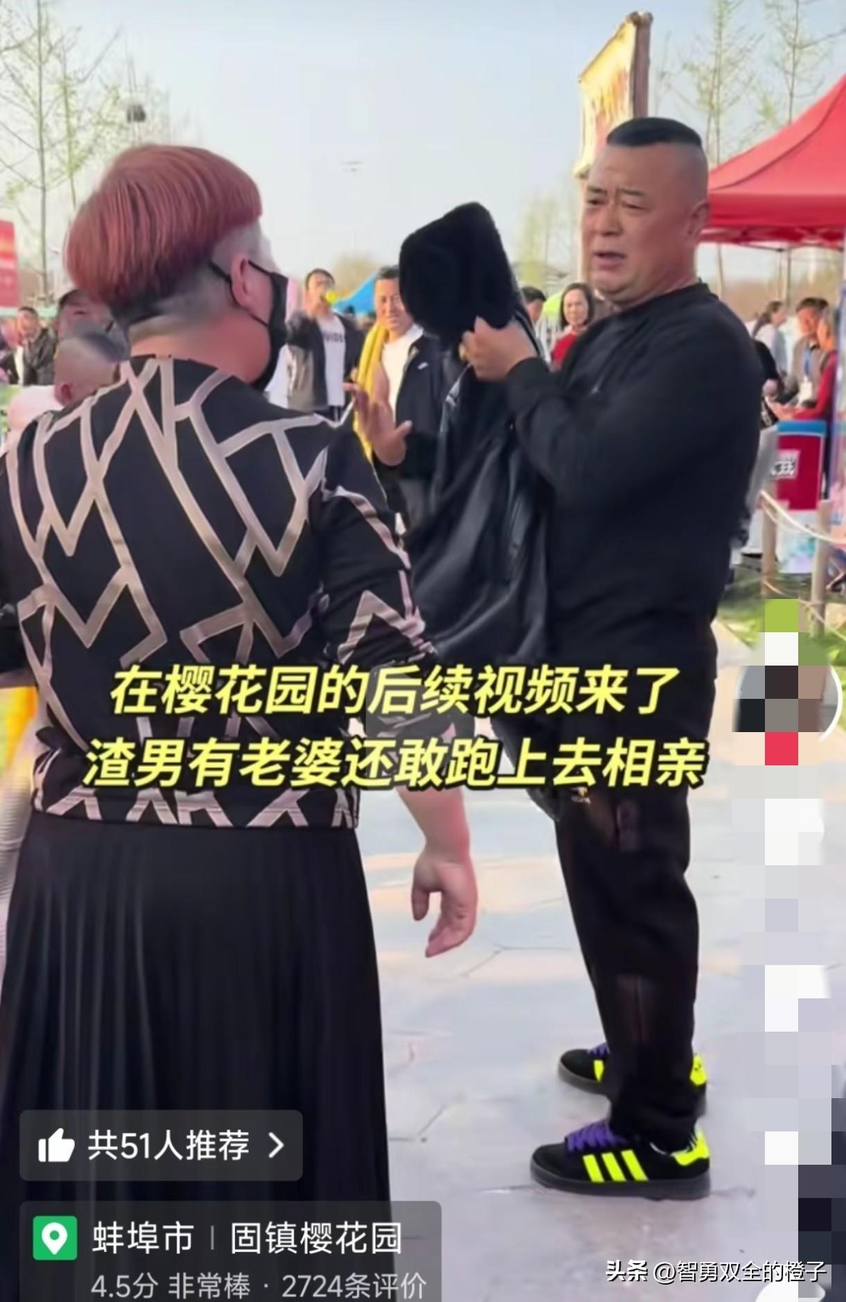 太炸裂了！安徽蚌埠，王婆说媒现场，一对夫妻在台下看热闹，男子相中了台上的女子，于