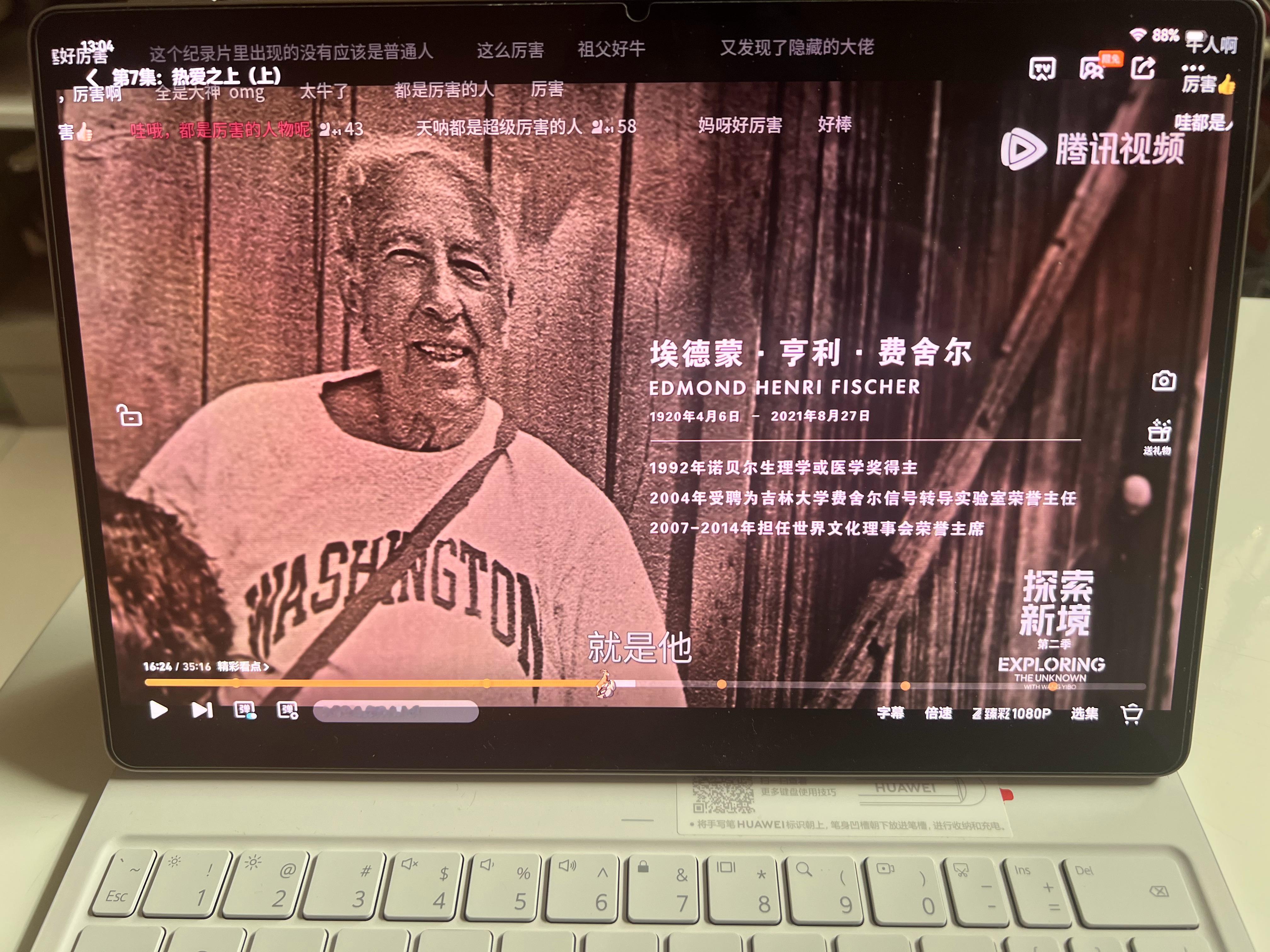 这老爷子有点像家有儿女小雪小雨的爷爷 探索新境2