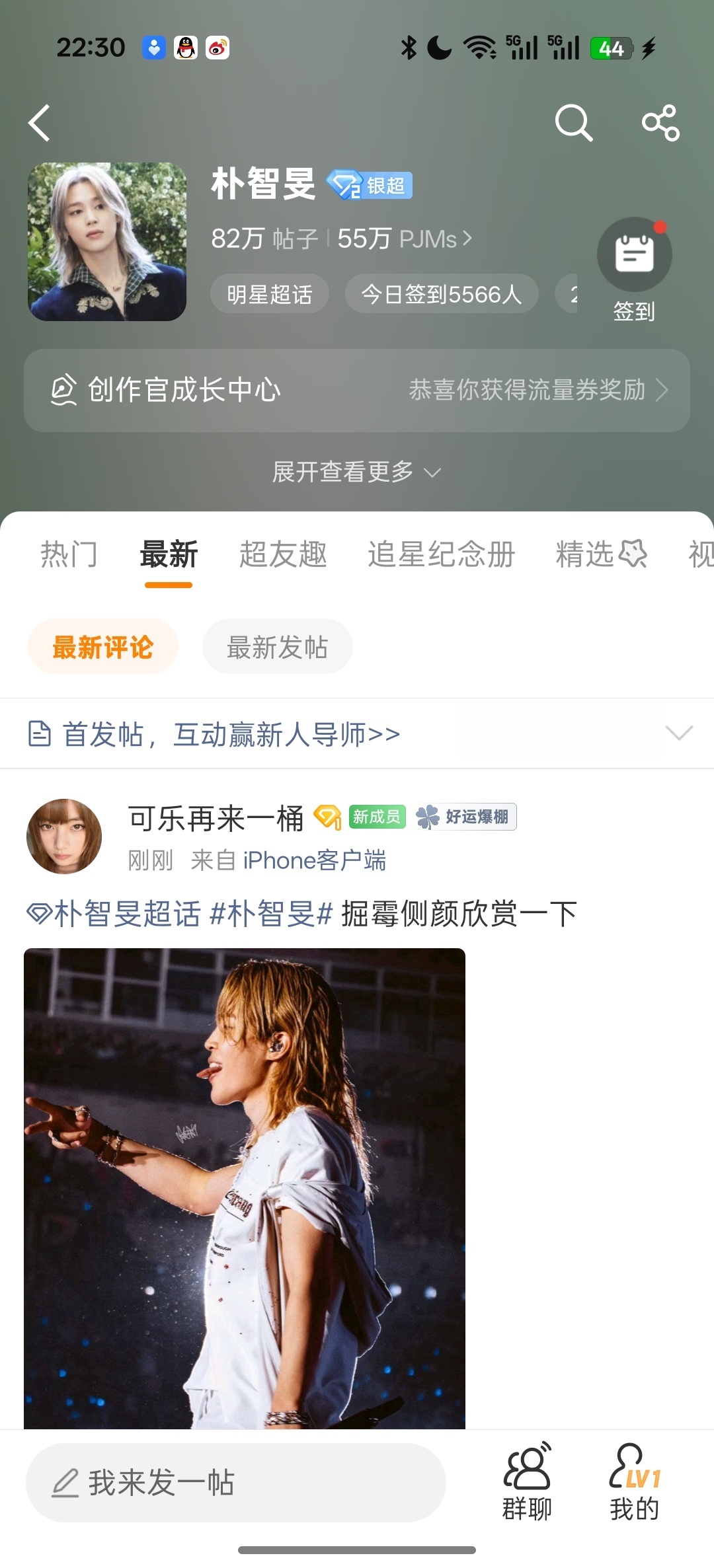 然后朴智旻 ch被我涂完又被金泰亨 散粉涂 