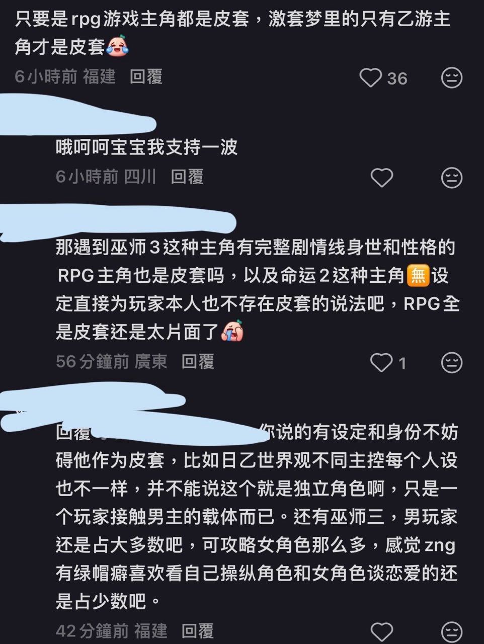测报带图 这水鬼疯了😂14939 