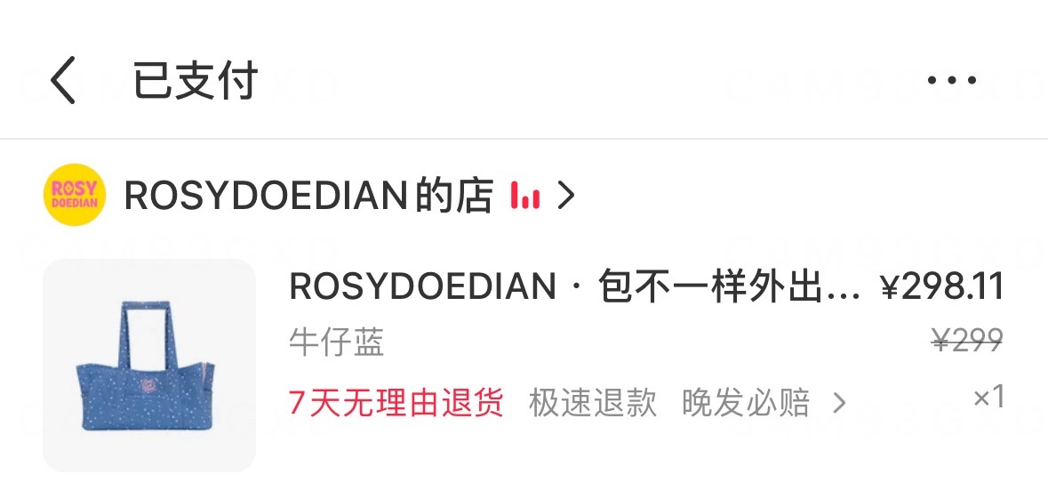补到rdd外出包了！[奶牛猫] ​​​