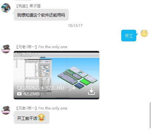 过完年，就有种不想上班的感觉，搞技术的人一旦停下来歇息一段时间，就好比炼钢炉熄了